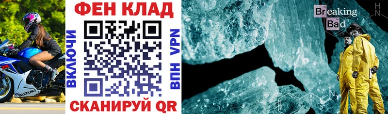 OMG вход  Волжский  Amphetamine VHQ 