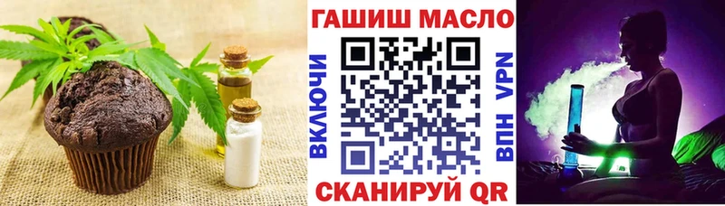 Cannafood конопля где продают Волжский