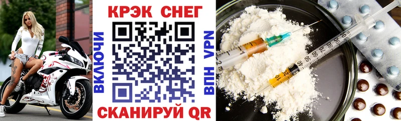 COCAIN 99%  дарнет шоп  МЕГА маркетплейс  Волжский 