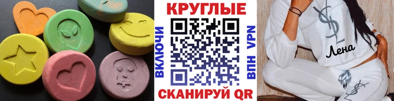 купить Волжский Ecstasy Cube
