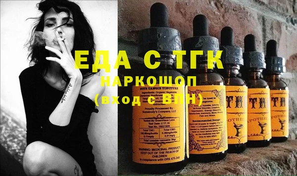 спиды Алексин