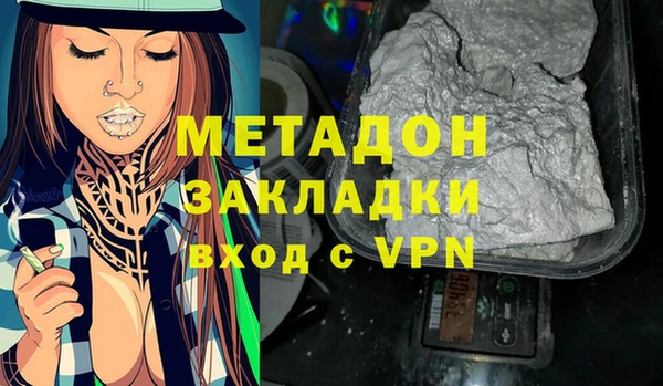 спиды Алексин