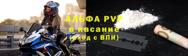 скорость Абдулино