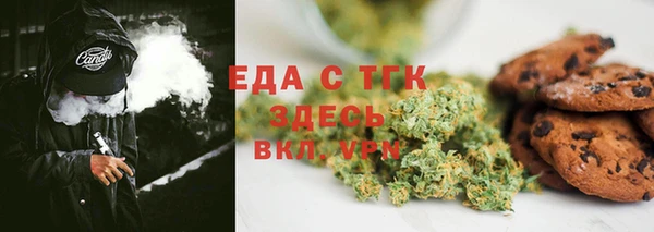 спиды Алексин