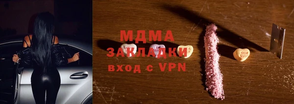 стафф Алексеевка
