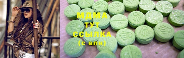 стафф Алексеевка
