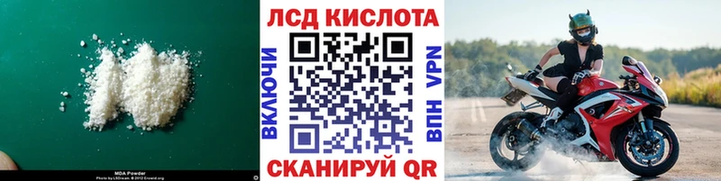 Лсд 25 экстази кислота  Волжский 