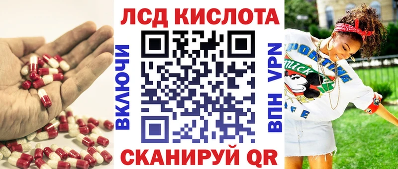 Лсд 25 экстази кислота Волжский