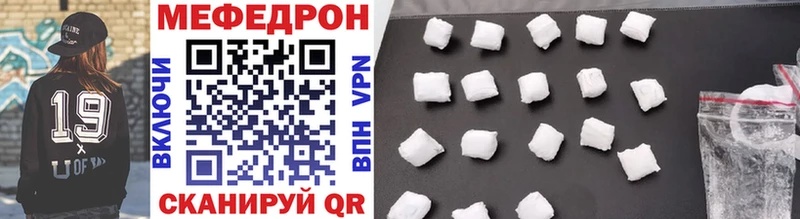 mega ONION  Волжский  Меф mephedrone 
