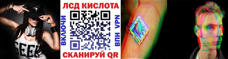 Марки NBOMe 1500мкг Волжский