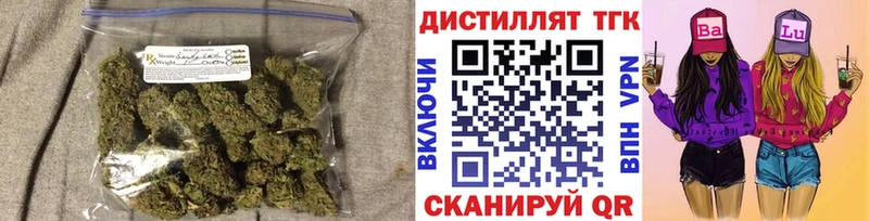 ТГК гашишное масло  маркетплейс состав  Волжский 