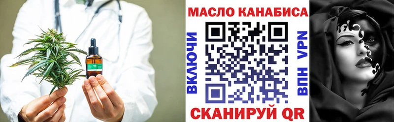 Дистиллят ТГК гашишное масло Волжский