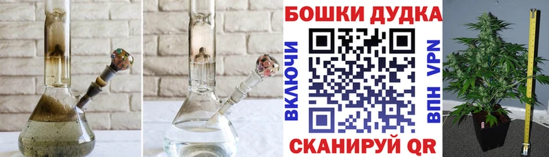 МАРИХУАНА семена  как найти закладки  Волжский 